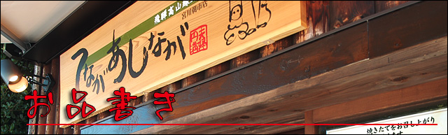 �ĂȂ������Ȃ��@���i����