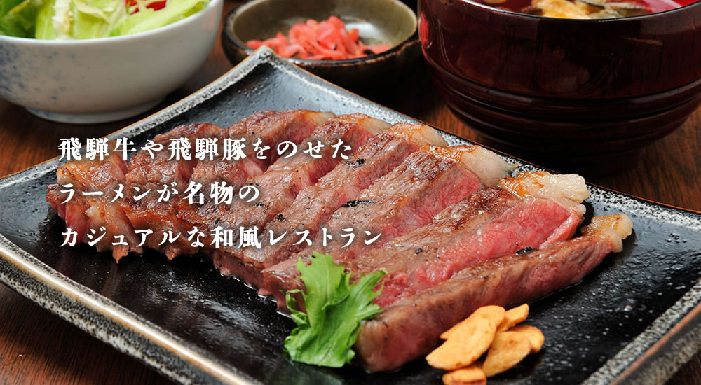 てながあしなが 本町通店