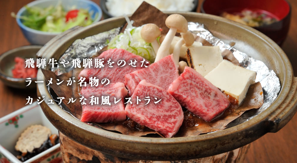 てながあしなが 本町通店