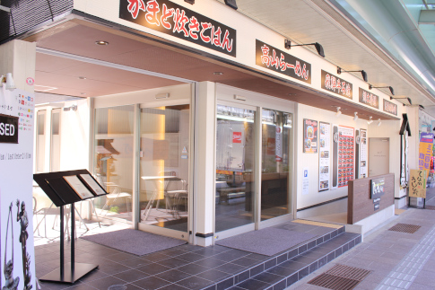 新店舗「てながあしなが 本町通店」