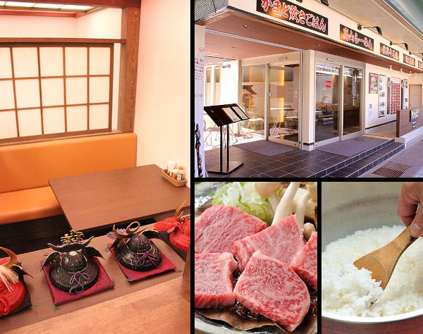 Japanese Restaurant Tenaga Ashinaga