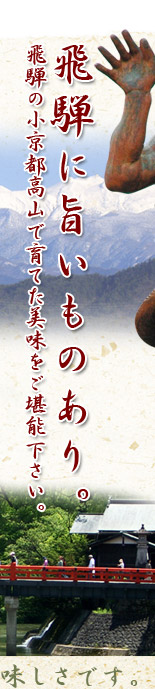 ��ˍ��R�ł��H���Ȃ�A����ςɁ[�����X�g�����ĂȂ������Ȃ�