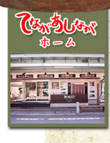 ��ˍ��R�ł��H���Ȃ�b����ςɁ[�����X�g�����@�ĂȂ������Ȃ��@�{���X