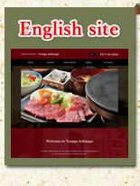 Japanese Restaurant�wTenaga Ashinaga�x